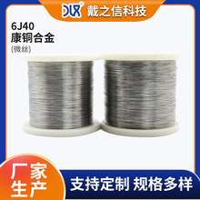 �~懽z������~�Ͻ�΢�z6J40 �͜�늟Ἒ�z �����ԏ���~�l��z