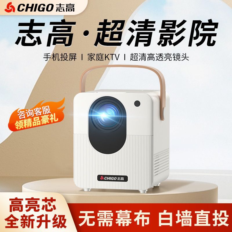 New Projector 3D Smart Home Theater Living Room Bedroom Small Can Be Connected to Mobile Phone Screen Projection 5g Projector