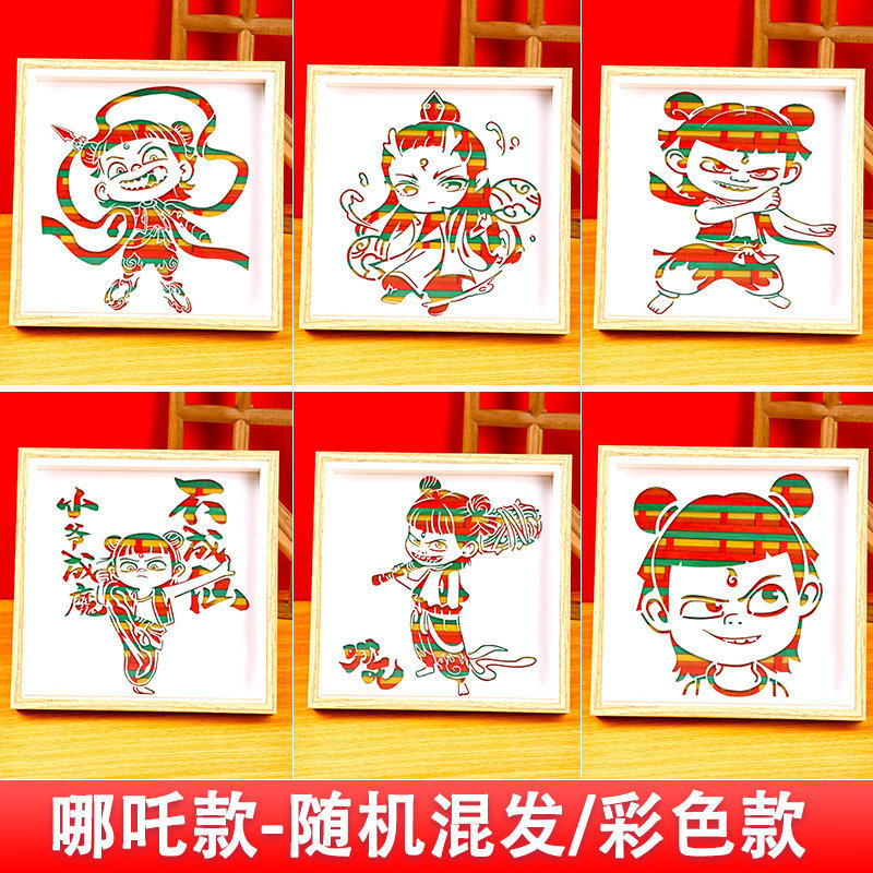 竹絵 DIY 材料パッケージ無形文化遺産手作り幼稚園子供のクリエイティブギフトギフト装飾品建国記念日|undefined