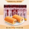 Dali Garden Swiss Roll Chocolate Flavor 240gx4 bags