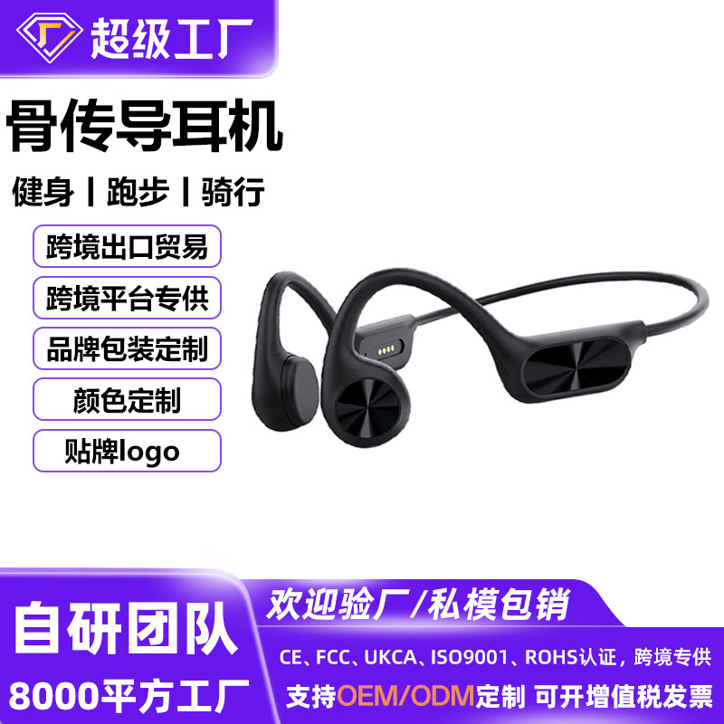Cross-Border X7Pro Bone Conduction Headphones with 32g Listening to Music Swimming Headphones Bluetooth Headphones