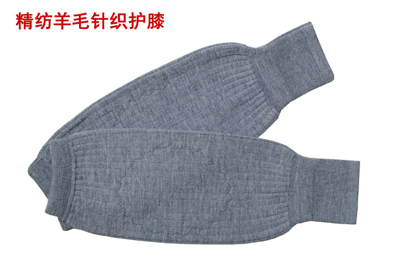 精纺羊毛护膝.jpg