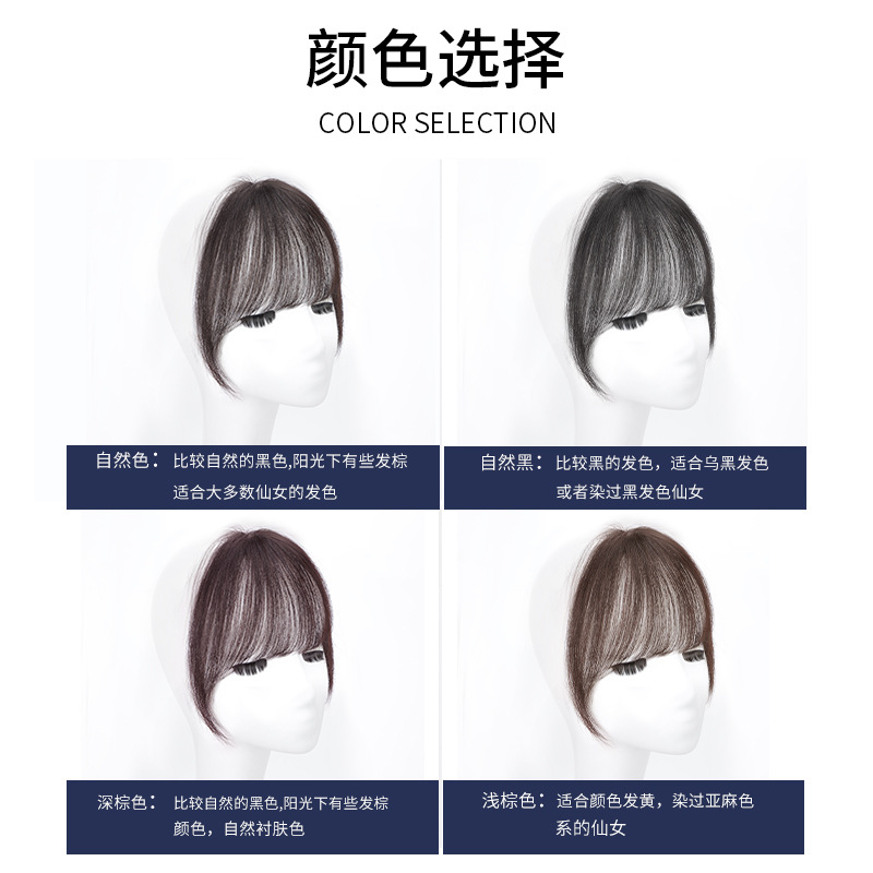 Pelo real pequeña mil generación flequillo falso verano natural Internet celebridad francés flequillo de aire peluca Mujer frente peluca flequillo pieza