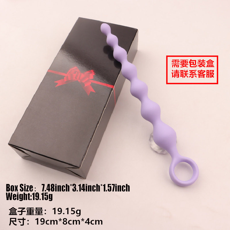 Seven-Bead Pull-String Anal Plug, Silicone Graduated Beads, Violet Adult Toy — detail image 2