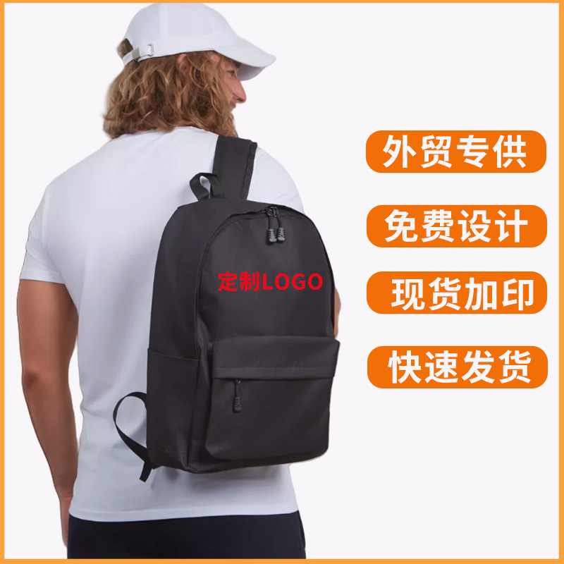 Lightweight Student Backpack with Customizable Logo, Business Backpack, College Student Computer Bag, 16inch Fashionable Trendy School Bag Lightweight Student Backpack with Customizable Logo, Business Backpack, College Student Computer Bag, 16inch Fashionable Trendy School Bag