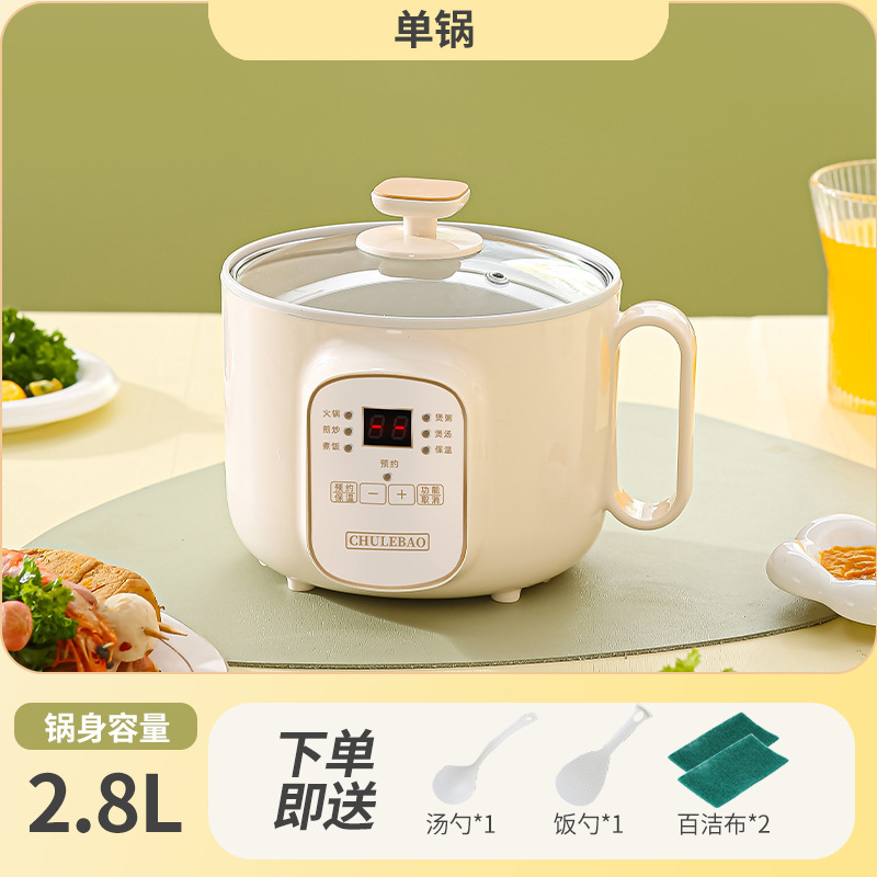 セラミック釉ミニ炊飯器 1-2人用 3-4人用 多機能炊飯器 スマートおかゆ・スープ・ご飯・蒸しオールインワン|undefined