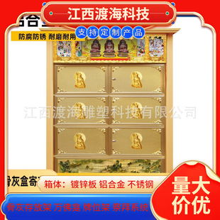 ���x�^�ǻҺЙ���ż��X�Ͻ�ǻҼܷ����`��λ�Ĵ�ܹǻҺд���ʯ