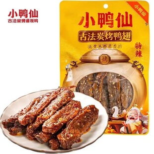 С����100g̿����������خa�_��׷�����W�t�uζ��ʳ����С��