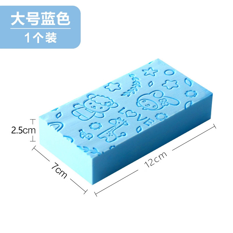 柔软搓灰海绵儿童搓澡神器搓澡擦不伤肤|undefined