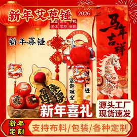 艾灸/艾草/艾条/艾制品;保健器具配件;保健护具