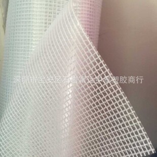 �S��ֱ�N  PVC͸���W�񲼣�0.22mm  0.25mm 0.3mm   PVC�A�W��