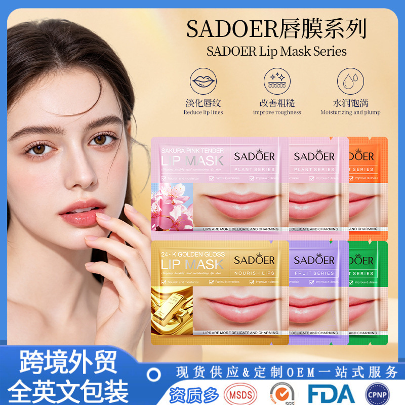 All-English Sadoer Plant Flower and Fruit Hydrating Lip Mask, Moisturizing and Preventing Dryness in Autumn and Winter, Cross-Border Foreign Trade Wholesale
