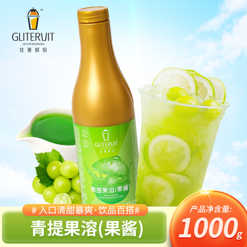 녹은 녹색 과일 1kg (슈퍼 값 판매)