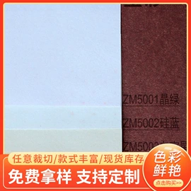 其他包装用纸;瓦楞原纸;艺术纸