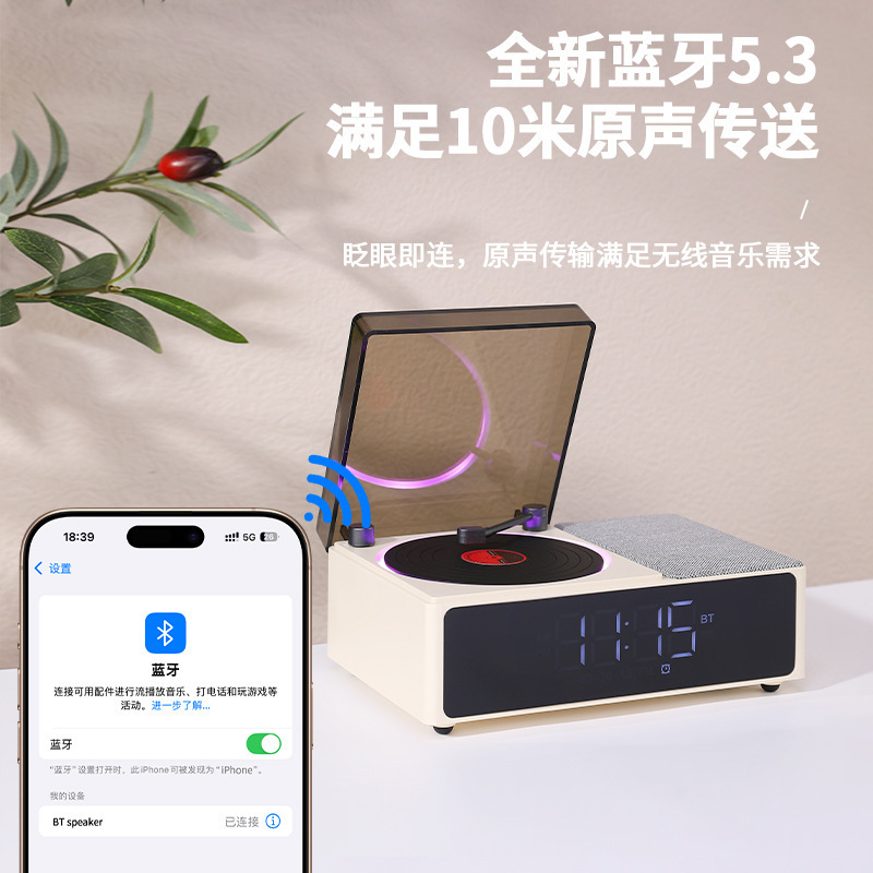 源头厂家新款私模创意CD转盘蓝牙音响多功能便携式户桌外蓝牙音箱|undefined