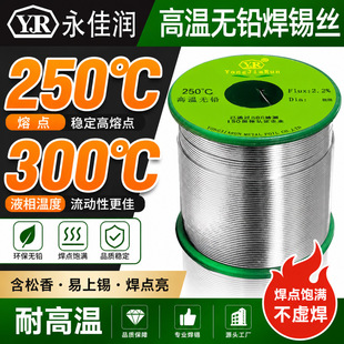 �͸ߜ�300��Һ���o�U�ߜغ��a�z�͟Ꮚ�����㺸���a�������c�a�z