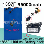 跨境批发48V 13S7P 20Ah 踏板车助力车电池内置BMS 18650锂电池组