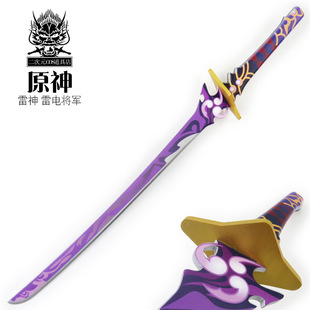 荒瀧一斗「黑天切」 居合 武士刀 日本刀 荒瀧一斗様專用「