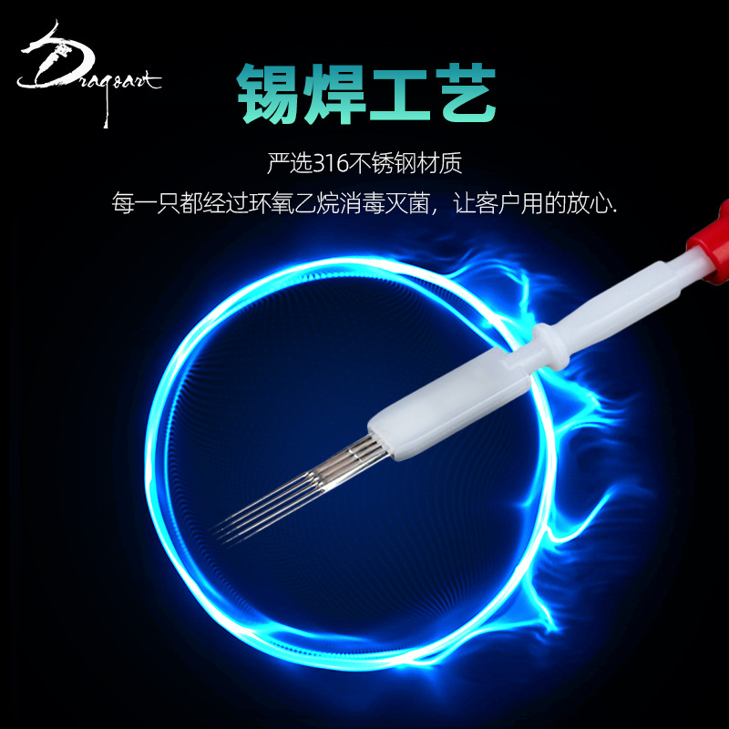 Equipo de tatuaje de arte dragón Aurora Segunda Generación aguja integrada aguja desechable tatuaje bordado aguja integrada RL