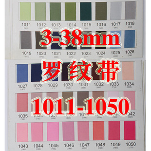 3-38mm����ɫ�_�y��10�a��]����߅��ˇ�����Y�b� 1011-1050