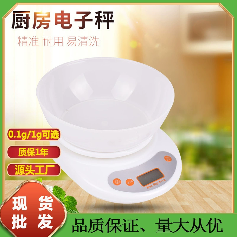 Высокоточные кухонные электронные весы, бытовые весы для выпечки, точные маленькие электронные весы, весы для продуктов, маленькие весы в граммах, оптом