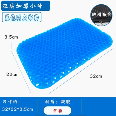 Seat cushion, seat cover, Summer Chair Office Sedentary Thickeneded - blue-trumpet-322235-black-cloth-cover