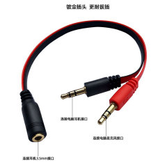 Computer Splitter Cable 1-to-2 Splitter Cable Dual Hole Red and Black Wire Audio Combo Adapter Headphone Cable Adapter