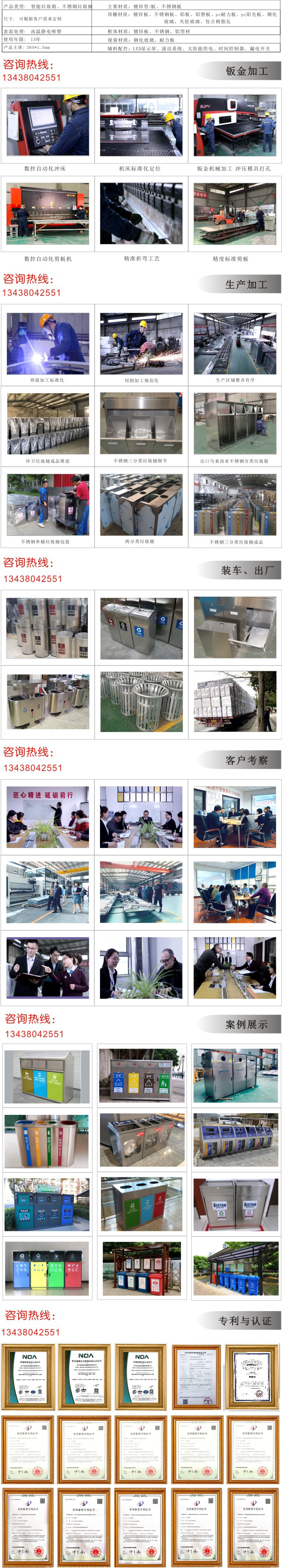 1688信达力分类垃圾桶详情。