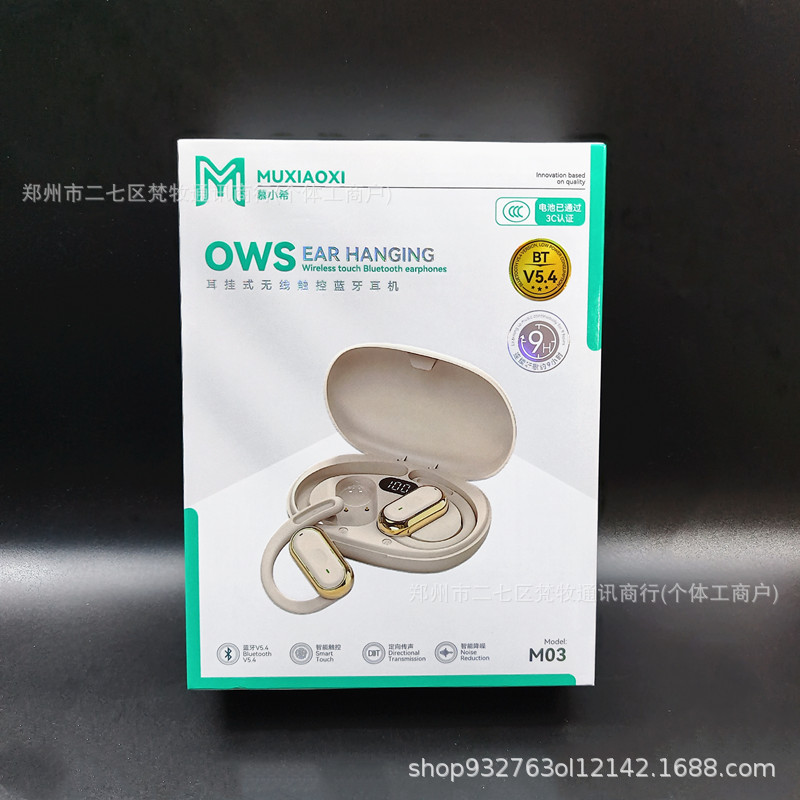 Open-Style Tws Wireless Bluetooth Earphones with Good Sound Quality, Mini Size, Suitable for Students, Office, Dormitory, Home Use, Rechargeable, Off-White Color Open-Style Tws Wireless Bluetooth Earphones with Good Sound Quality, Mini Size, Suitable for Students, Office, Dormitory, Home Use, Rechargeable, Off-White Color