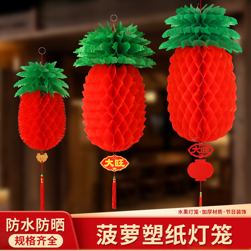 Gran linterna de piña de papel rojo manzana al aire libre plegable linterna de panal al por mayor centro comercial decoración del Festival de Primavera