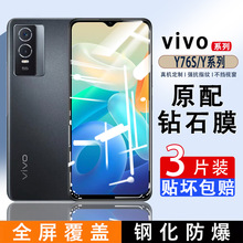 �m��vivoY76s䓻�Ĥvivo y76st1�֙CĤȫ�����wvoviy73s���{��vov
