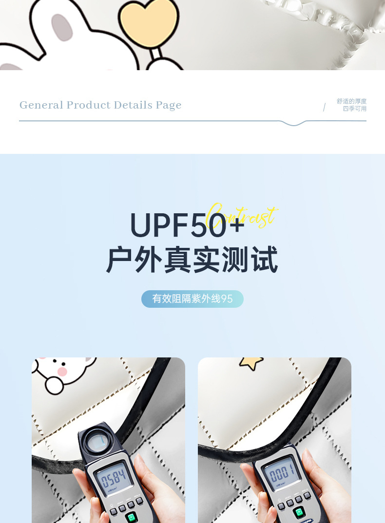 Suitable for Electric Vehicle Windproof Quilt, Summer Sun Protection, Autumn and Winter Windproof and Cold-Proof Double-Sided Waterproof Four-Season Universal Windproof Quilt
