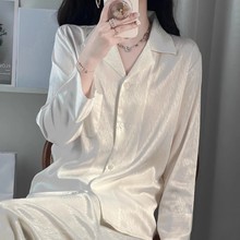 新款品质衬衫睡衣女春秋白色长袖长裤提花开衫家居服丝绸冰丝套装