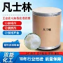工业级润滑保湿化妆品凡士林
