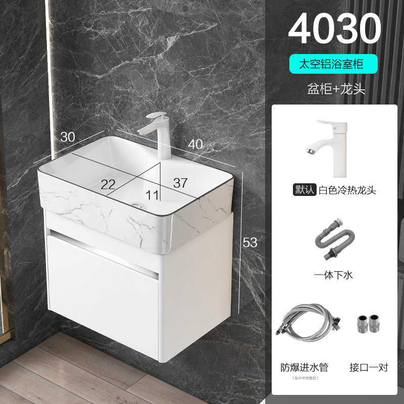 Shiyi lado espacio de almacenamiento gabinete de baño de aluminio apartamento pequeño lavabo gabinete combinación patrón de piedra lavabo fregadero