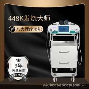 [西班牙448K发烧大师温控养生塑形减脂疏通提高免疫力内脂刀平衡仪]