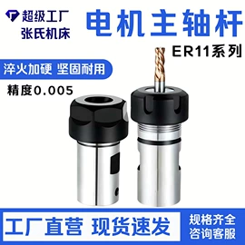 夹头;刀具配附件;机床刀架