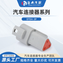 DT04-3PB늾ٽ^ ^ˮӲ