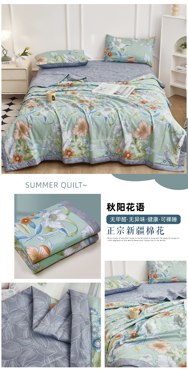 找家纺所有-秋阳花语副本.jpg