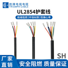 UL2854 22AWG��о�� 2-30о ָʾ��/�Դ��̖�ɼ��B�Ӿ� ������