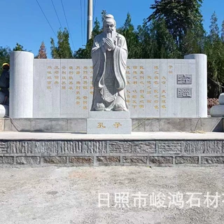 花岗岩立体雕刻书校园文化广场景观石书校训史刻字户外名人物石雕