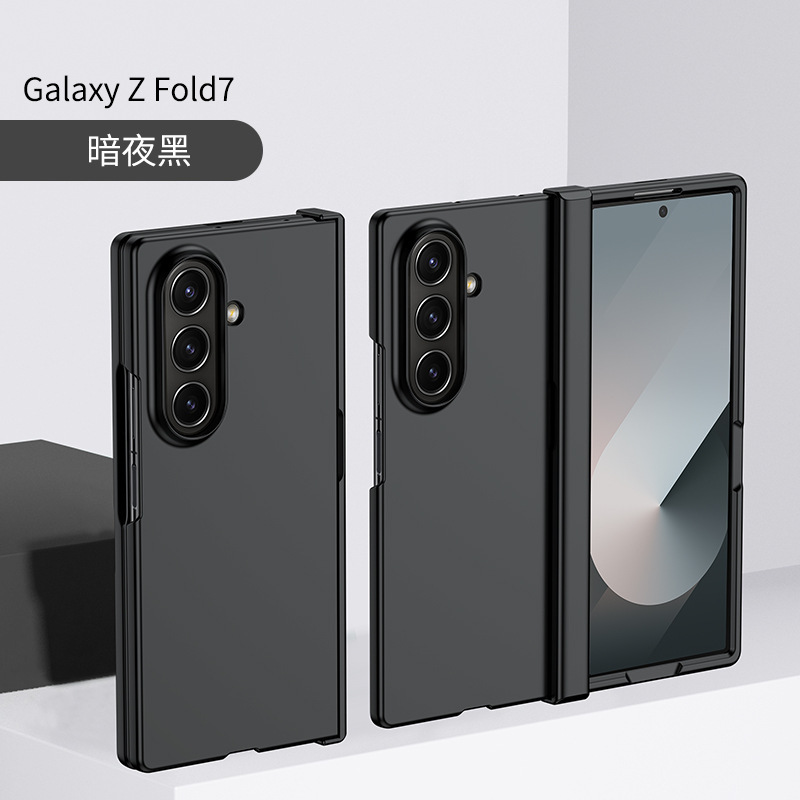 Suitable for Samsung Z Fold 30% off Stacked Mobile Phone Case, Frosted Skin-Feel Central Axis Hinge, All-Inclusive Fold6 Anti-Fall Protective Cover