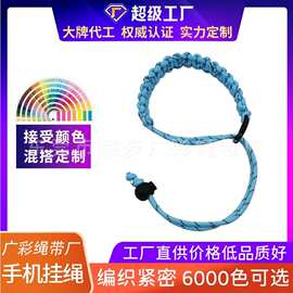 亚马逊热销伞绳杯子编织提手奶茶咖啡杯拎绳手柄运动水壶水杯挂绳