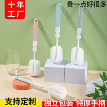 厂家杯刷奶瓶刷长柄保温杯杯刷洗杯奶泡机清洁刷家用海绵刷替换头