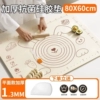 Silicone imported from Germany: [Sold for 2 million+] Thickened flat style [Length 80*Width 60cm] + Dough knife