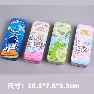 Stationery Box Metal Kidsren's Kindergarten Iron Box Boy Iron Pencil Box Cartoon Double-Layer Pencil Box