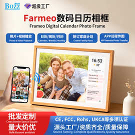 10.1寸电子相框水转印Wifi数码相框视频图片远程传输触屏桌面日历