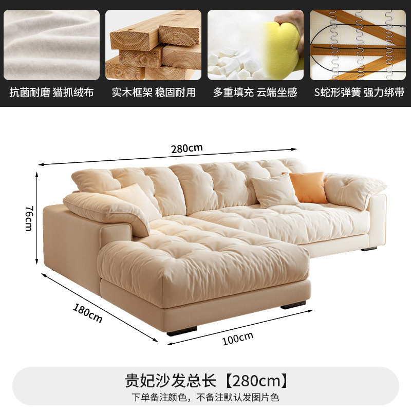 猫抓布艺沙发现代简约轻奢出租直排云朵奶油风客厅家用小户型|undefined