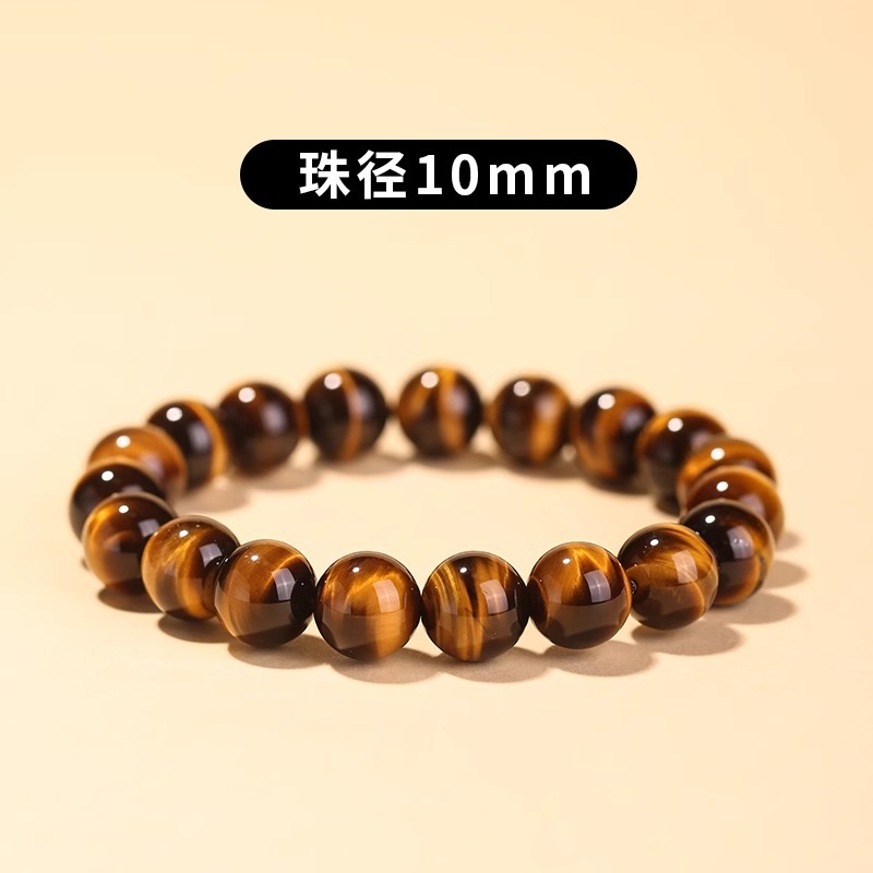 10mm 호랑이 눈 단일 원 [하이 퀄리티]]