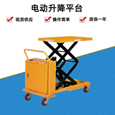 Electric Lift Platform, Mobile Lift – Avtomobil fırlanan platformaları